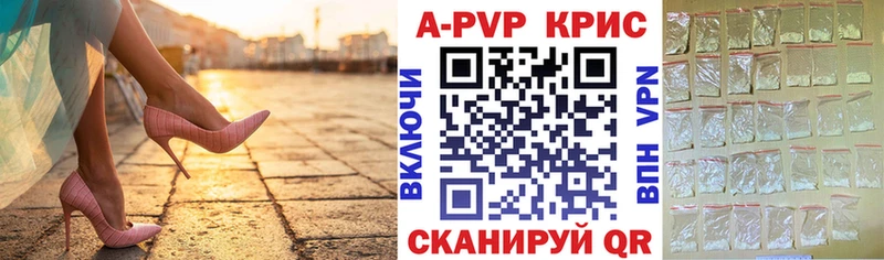 Наркота Сковородино ГАШ Alpha PVP Кокаин Мефедрон Конопля