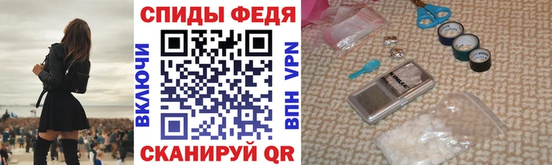 Амфетамин VHQ  Сковородино 