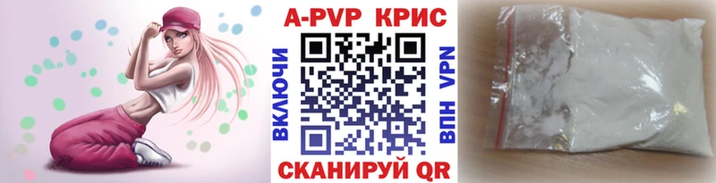 Alfa_PVP СК КРИС  Сковородино 