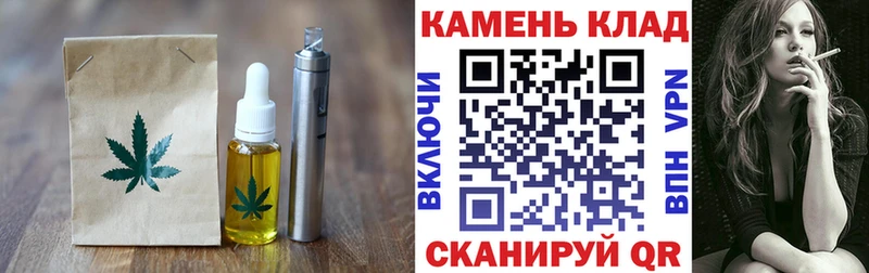 купить наркотики сайты  Сковородино  Еда ТГК конопля 