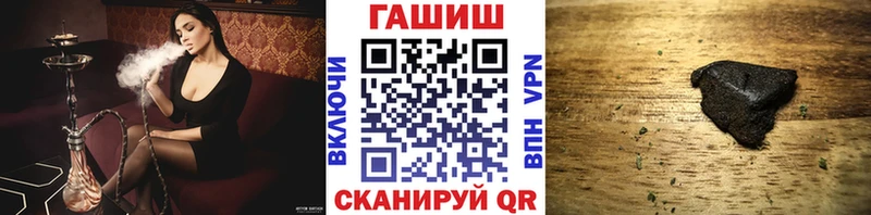 закладка  Сковородино  ГАШИШ Cannabis 