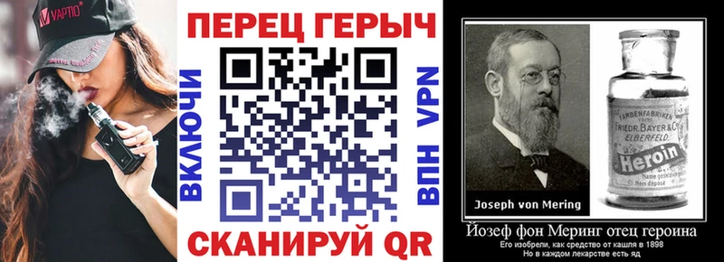 Героин VHQ  hydra ONION  Сковородино 