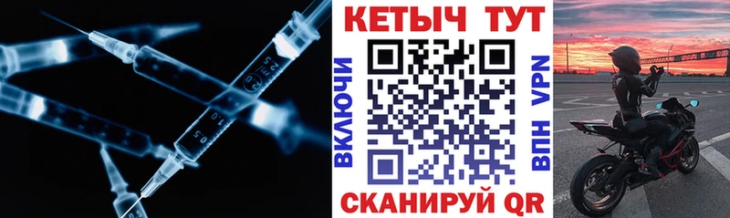 Кетамин ketamine цена наркотик Сковородино