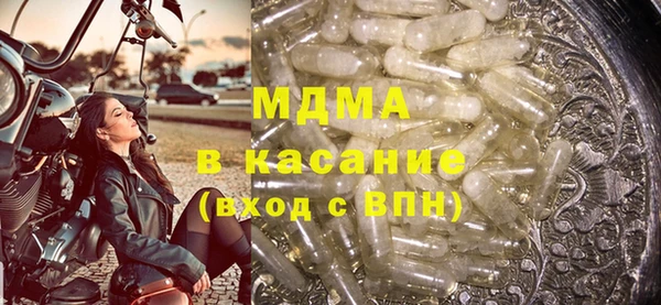 mix Беломорск