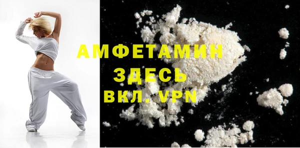 синтетический гашиш Белоозёрский