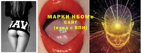 синтетический гашиш Белоозёрский