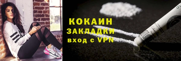 синтетический гашиш Белоозёрский
