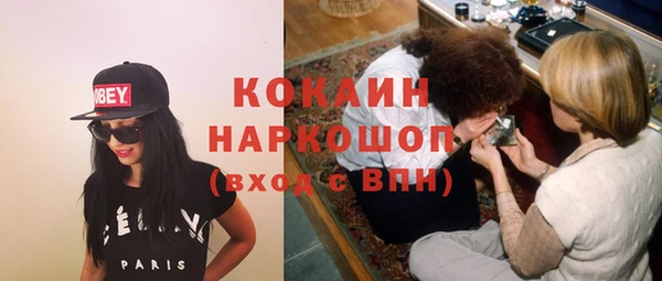 мет Богородицк