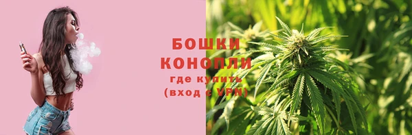 гашиш Богородск