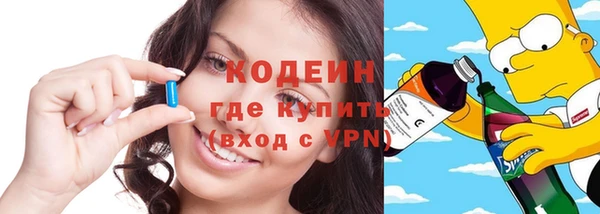 синтетический гашиш Белоозёрский
