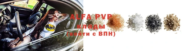 синтетический гашиш Белоозёрский