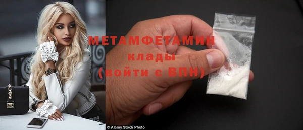 мет Богородицк