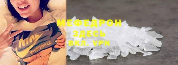 mix Беломорск