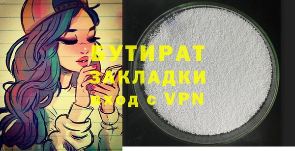 синтетический гашиш Белоозёрский