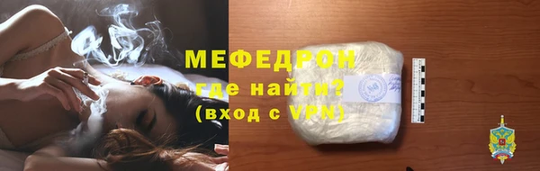 гашиш Богородск
