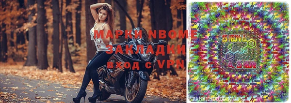 mix Беломорск