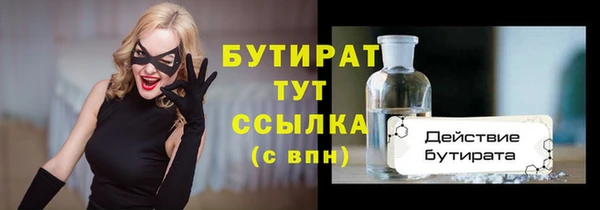 первитин Богданович