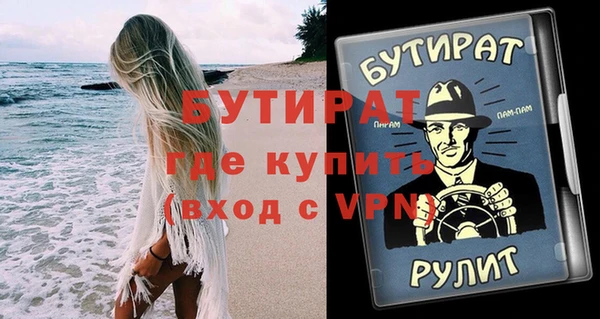 гашиш Богородск