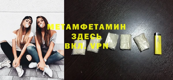 гашиш Богородск