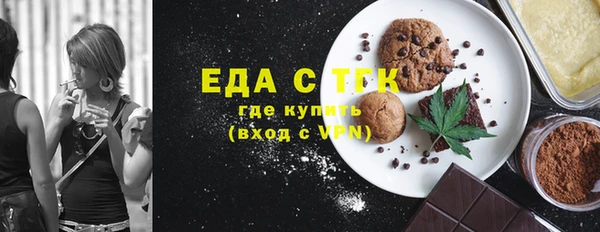 синтетический гашиш Белоозёрский