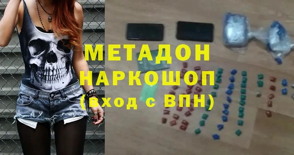 мет Богородицк
