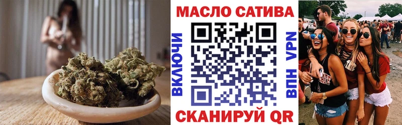 Дистиллят ТГК жижа Сковородино