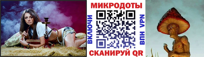 Псилоцибиновые грибы ЛСД  закладки  Сковородино 
