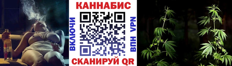 закладки  Сковородино  ссылка на мегу   дарк нет состав  Каннабис OG Kush 